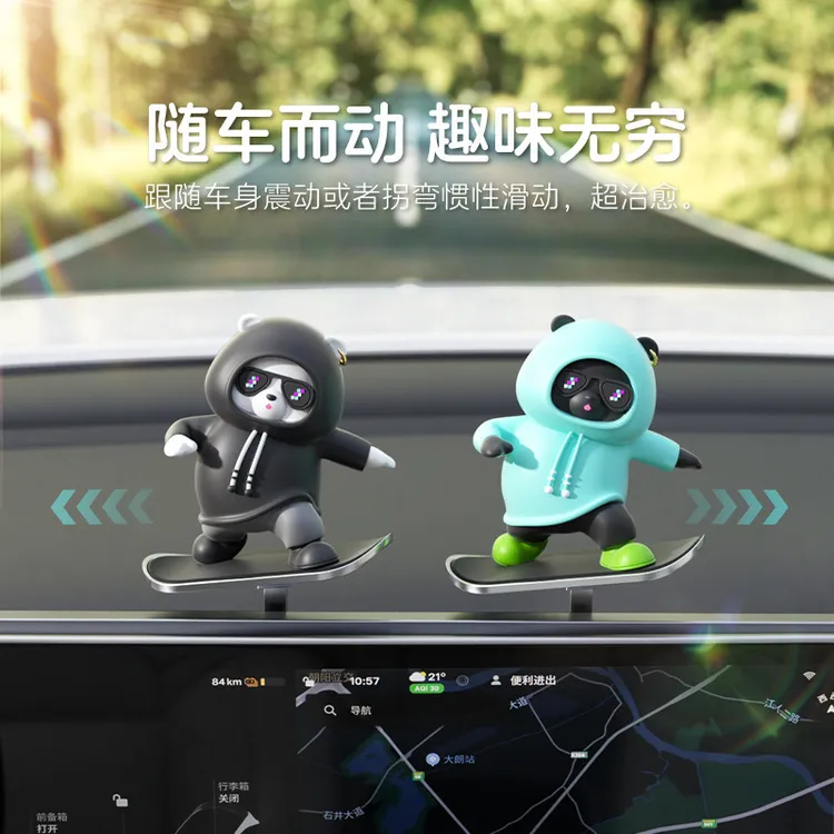 2025新款摆件车载内饰滑板熊可爱创意动动熊摆件车内装饰适悬浮屏