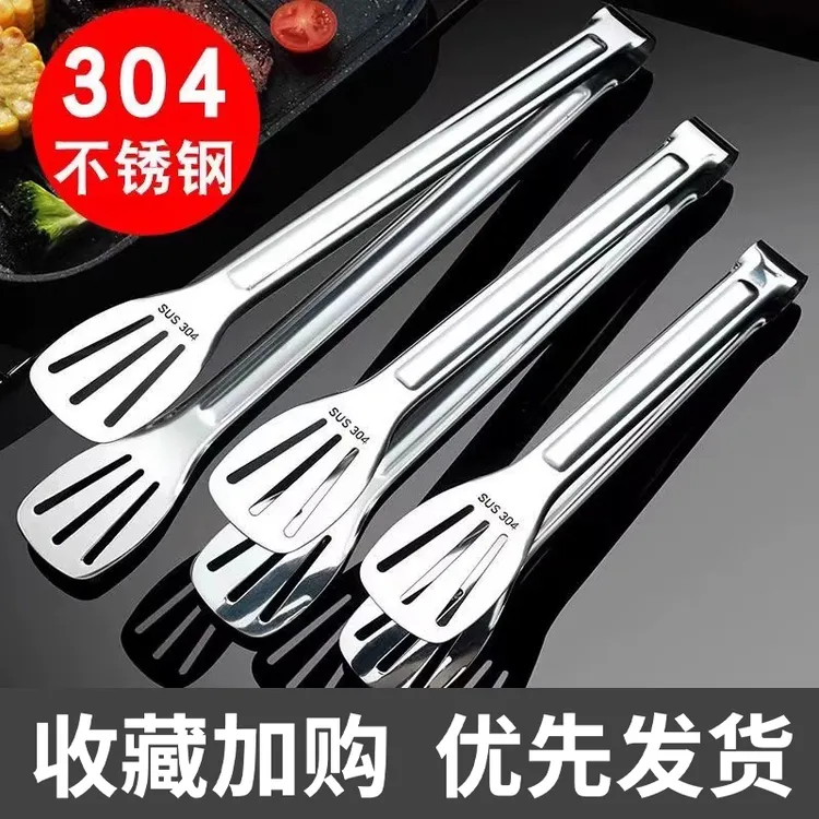 【加厚304】不锈钢食品夹子厨房防烫烘焙用具面包夹牛排烧烤肉夹
