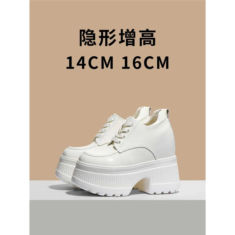 16公分内增高女鞋2026春季新款小个子14CM松糕单鞋厚底漆皮乐福鞋