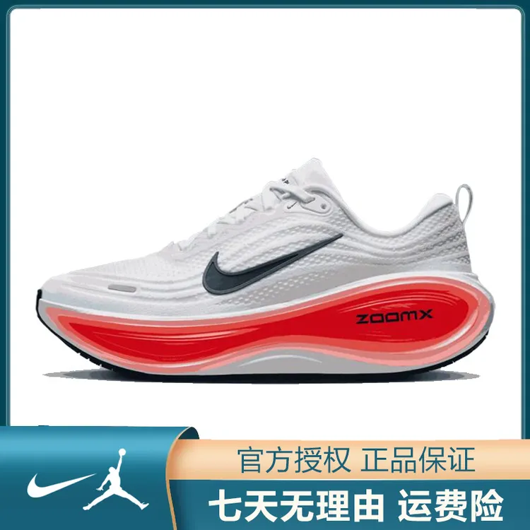 Nike耐克【太】男鞋VOMERO PLUS运动鞋跑步鞋HV8150-100