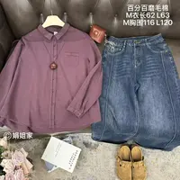 2025秋季新款纯棉翻领磨毛衬衫86305
