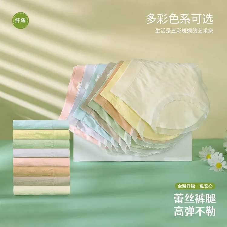 （超值5条装）中高腰7A抗菌大码女士柔软舒适高弹力短裤