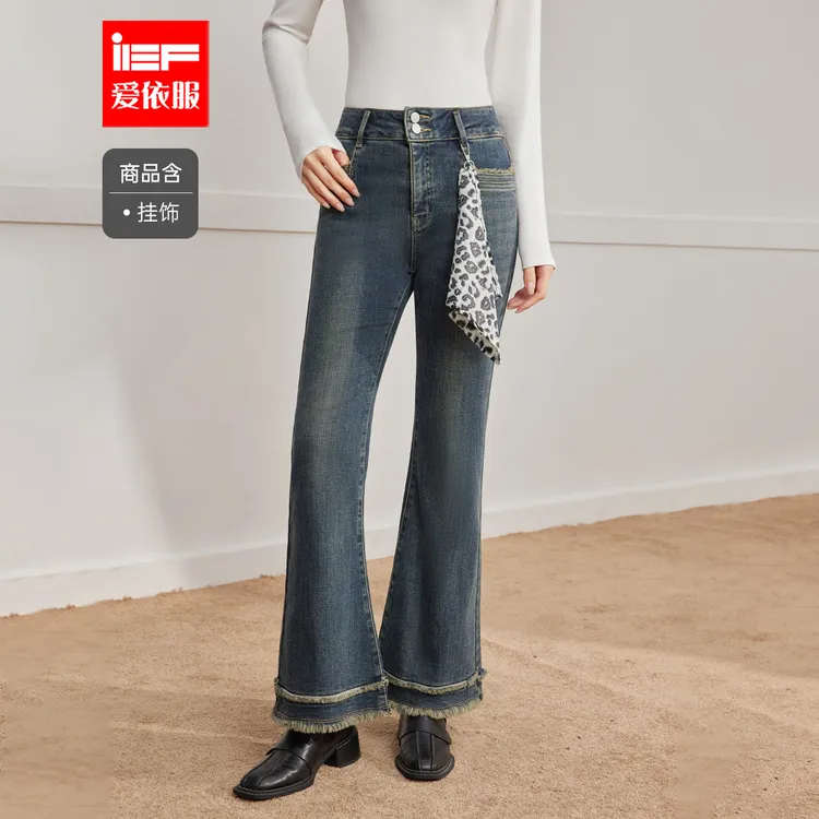 IEF/爱依服2025新款冬季时尚百搭修身流苏风喇叭裤