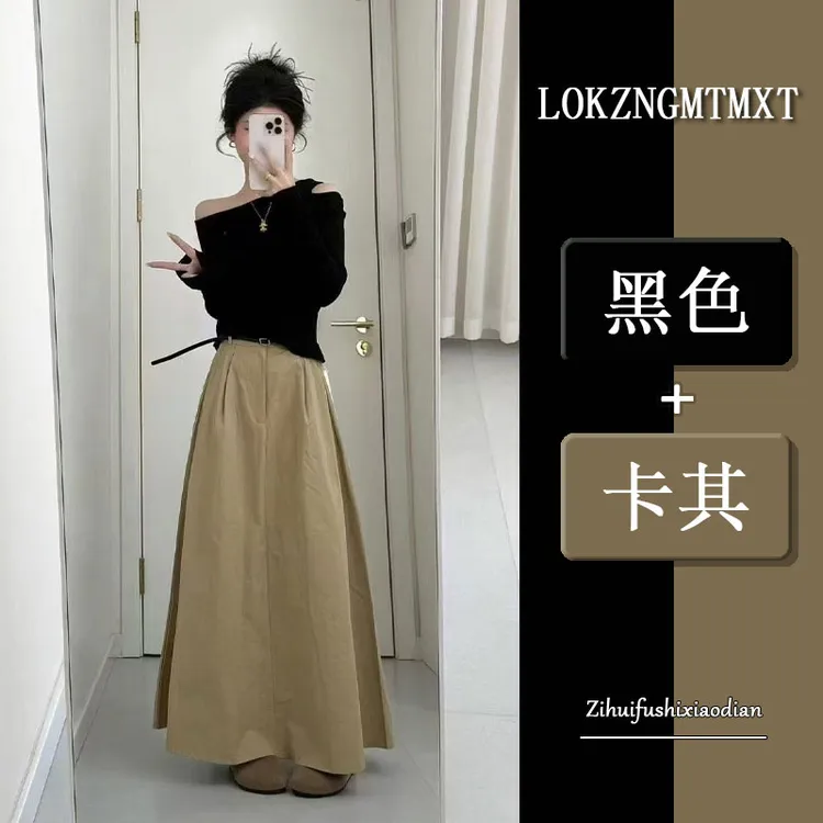 欧货春秋黑色露肩T恤+显瘦中长款半身裙女高腰百搭休闲A字裙伞裙