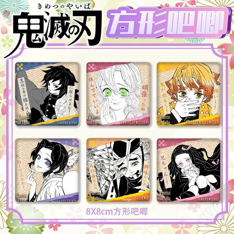 鬼灭之刃原画系列方形吧唧双闪徽章时透无一郎二次元动漫周边谷子