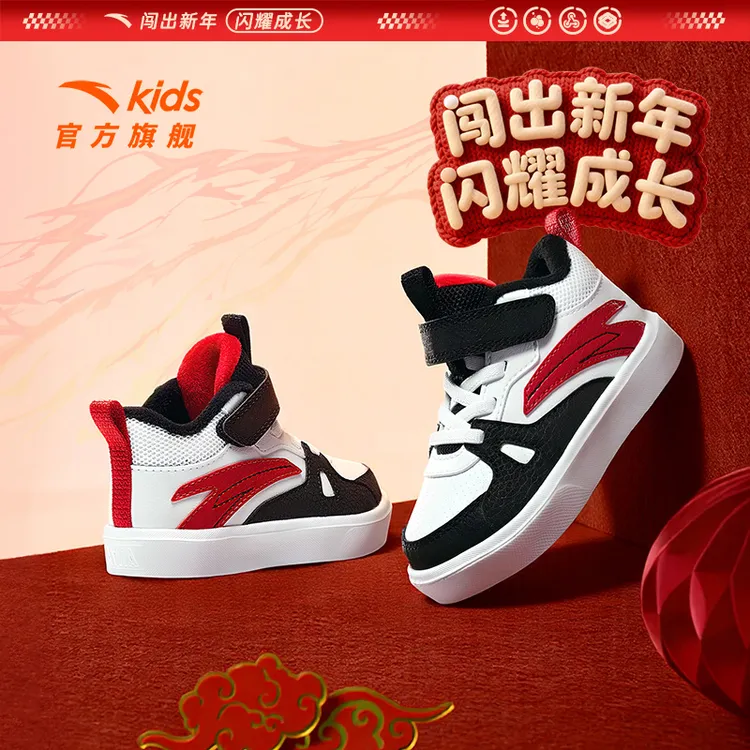 安踏儿童男婴童棉鞋2025冬新年款保暖防滑耐磨宝宝二棉学步鞋板鞋