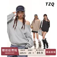 【交个朋友专属】斜肩卫衣女2025春秋款宽松休闲长袖露肩一字肩上衣