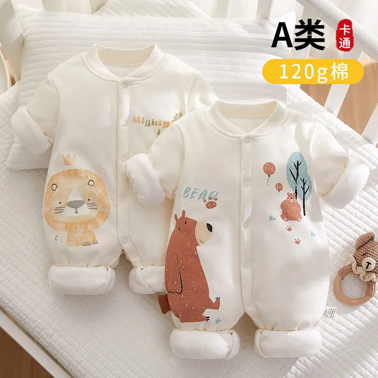 童泰仓秋冬加厚120g棉保暖棉冬装加厚男女宝宝哈衣爬服夹棉衣新生