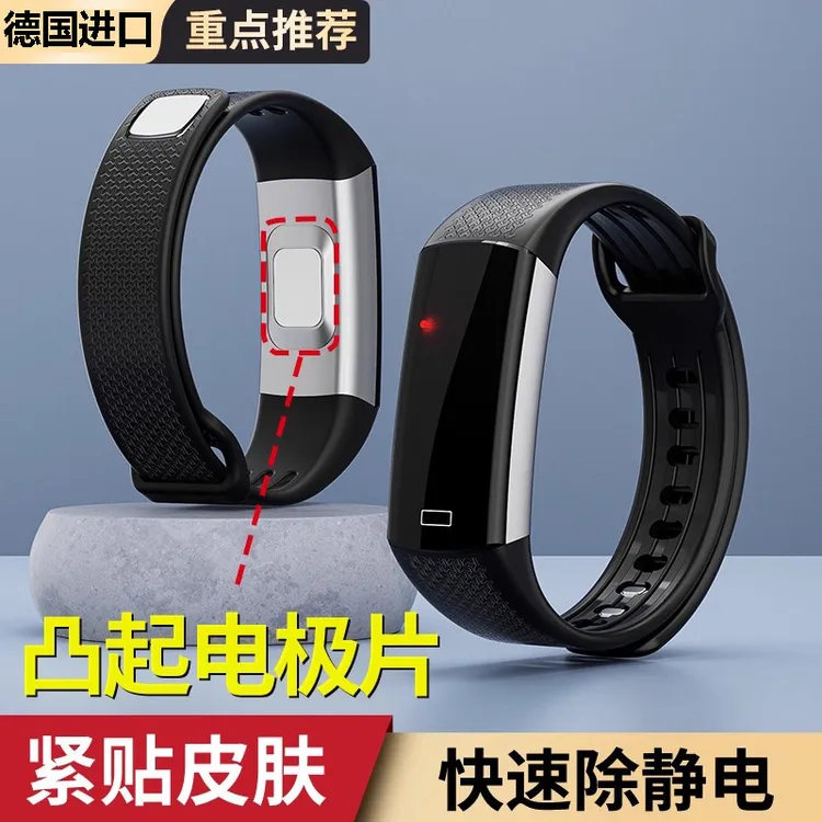 防静电手环男士男款带汽车专用2025新款人体静电释放器静电消除器