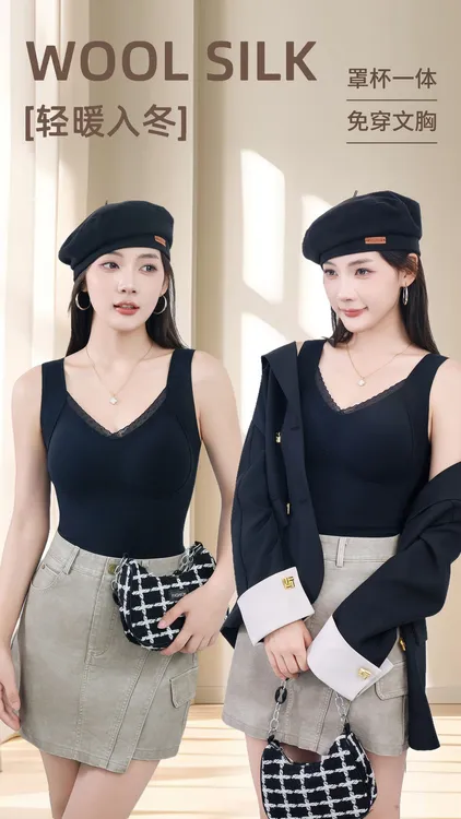 百分百绵羊毛背心8809#暖腹暖背免文胸，轻盈不臃肿