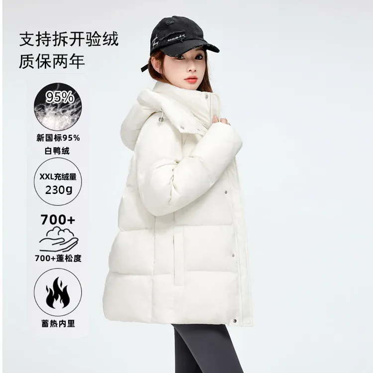 羽绒服女加厚短款2025新款冬季百搭休闲面包服95白鸭绒小个子外套