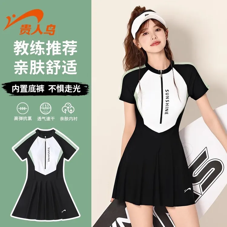 贵人鸟 泳衣女连体2025新款高级感游泳馆专用微胖女孩遮肉泳装