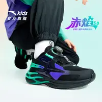 赤焰安踏儿童男小童跑鞋2025秋季新款网面耐磨流光风轻便运动鞋