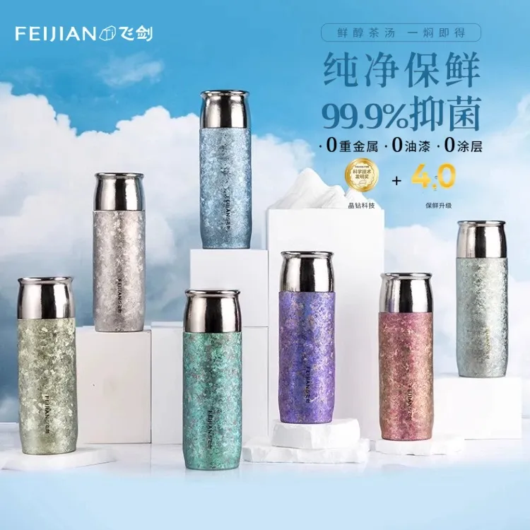 [官方正品]飞剑纯钛保温杯茶水分离男女士双层钛水杯钛晶焖泡茶杯