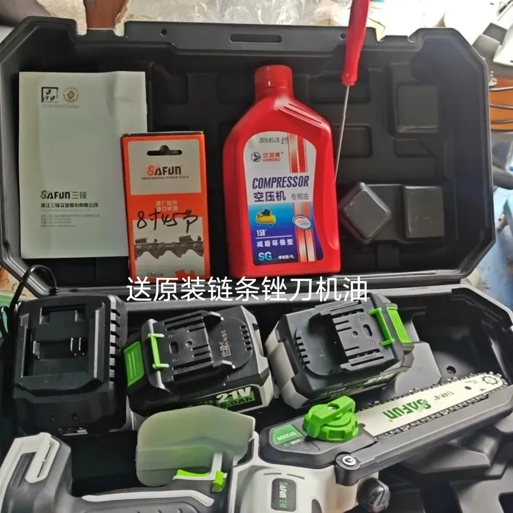 三锋21v8寸单手锯高速锂电锯手持式电链锯家用伐木修枝锯柴大功率
