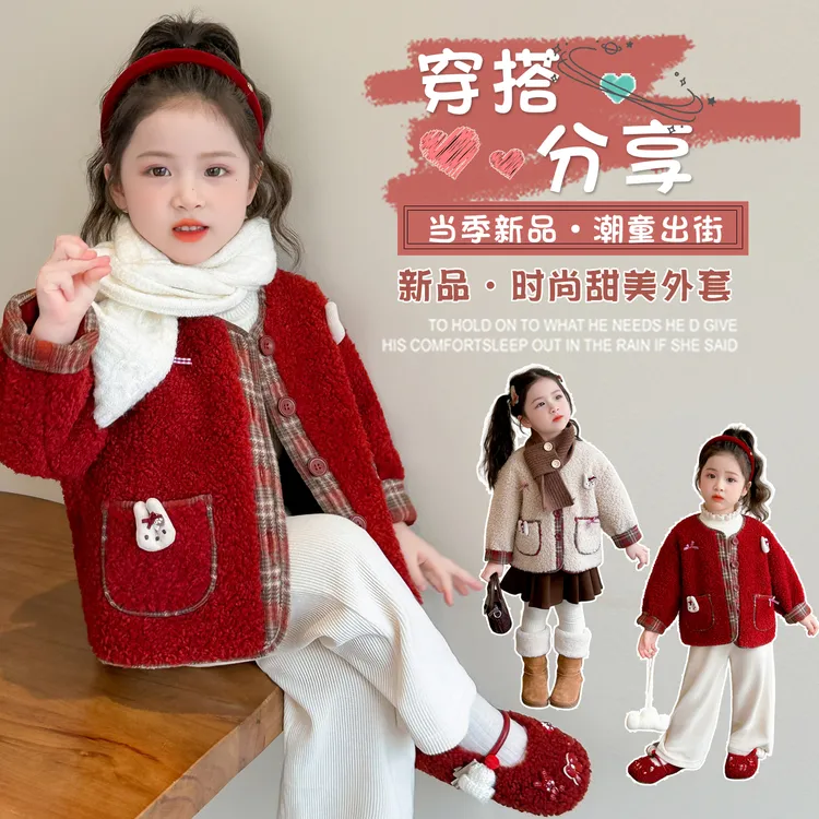 女童外套秋冬装2025新款女童宝宝洋气小香风上衣麑皮绒摇粒绒外套