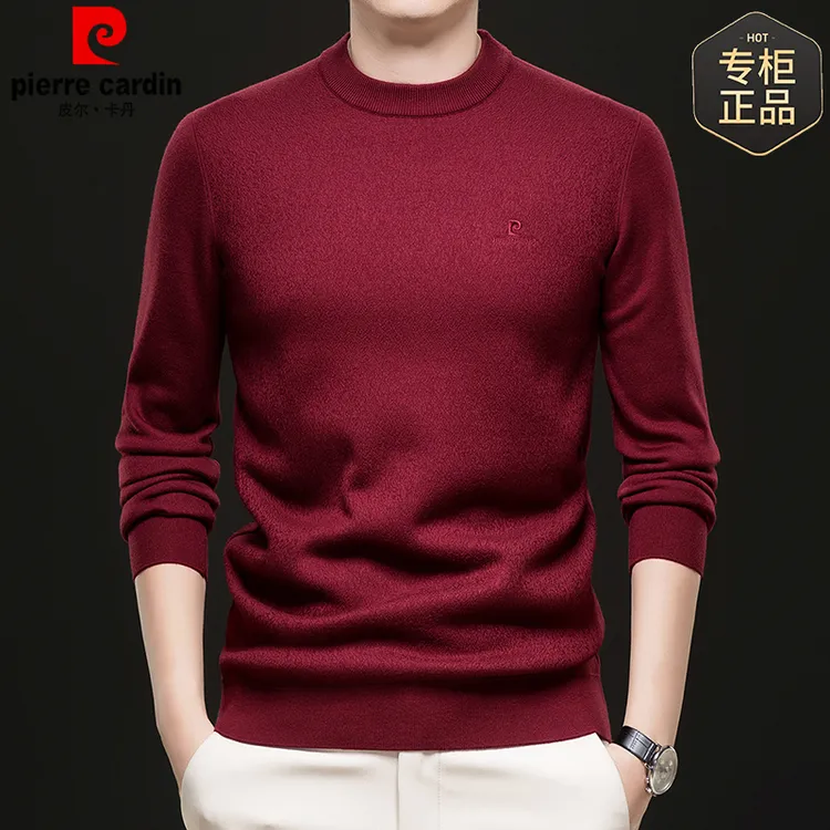 皮尔卡丹男士针织衫秋季商务休闲纯色长袖上衣正品舒适内搭针织衫
