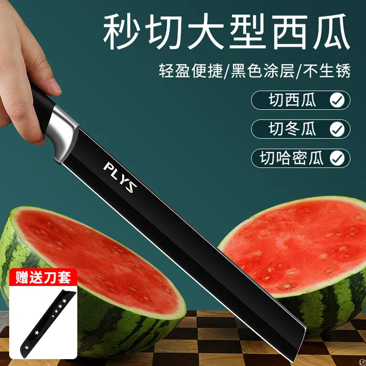 家用高档水果刀切西瓜专用刀加大长款锋利刀具切瓜果刀厨房专用