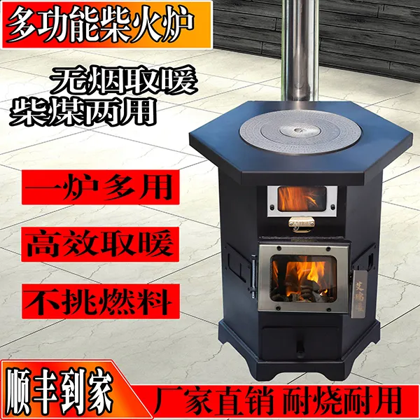 艾瑞暖取暖炉25年新款气化炉带烤箱家用室内壁炉柴煤两用炉柴火炉