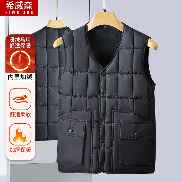 中老年人马甲男士加绒加厚爸爸装秋冬款保暖背心爷爷夹棉坎肩马夹