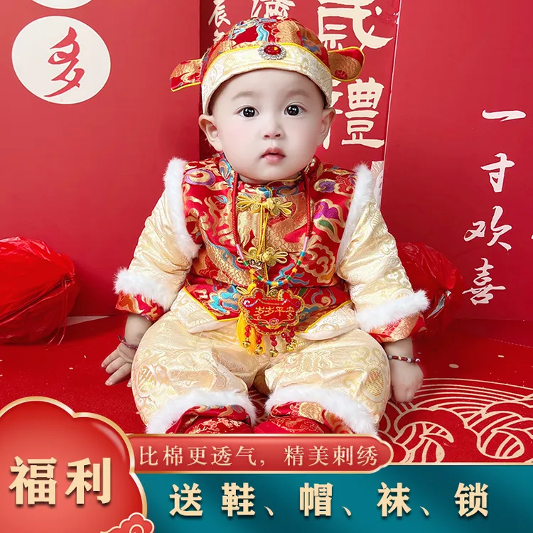 冬装拜年服男女宝宝周岁礼服百日宴衣服男孩唐装婴儿抓周儿童服装