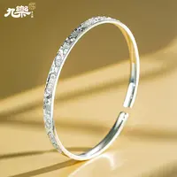 九乐 足银手镯 银色碎冰冰吉言时尚气质百搭细款开口可调节手镯