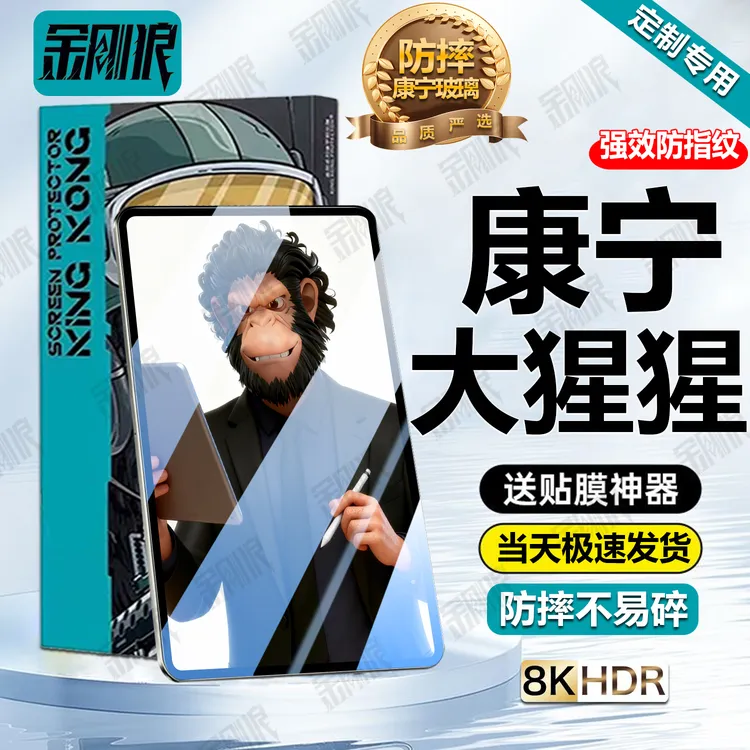 适用华为MatePad11.5s2025钢化膜全屏防指纹保护膜防摔护眼玻璃膜