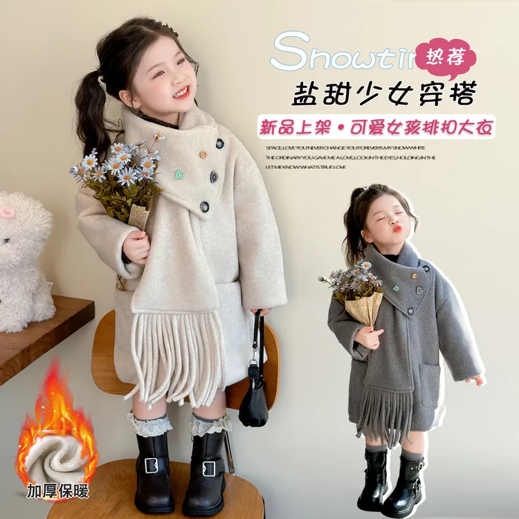 2025秋冬新款儿童双面毛呢大衣女童带围巾中长款韩系洋气呢子外套
