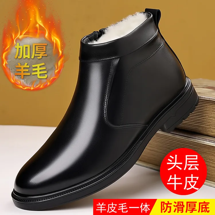 头层牛皮高帮棉鞋男鞋冬季皮毛一体中老年爸爸棉鞋防滑耐磨保暖靴
