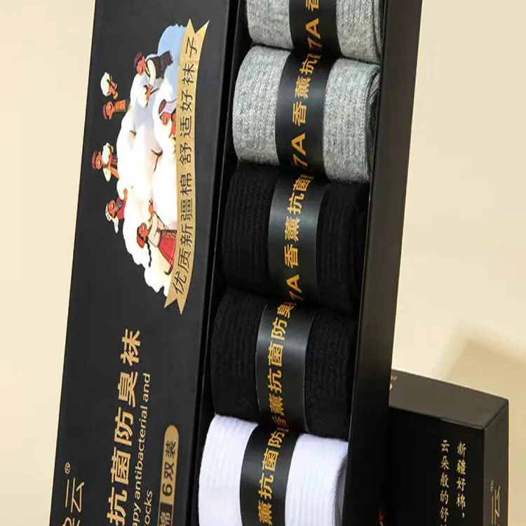 四季款吸汗透气防臭纯色短中长筒棉袜男女款