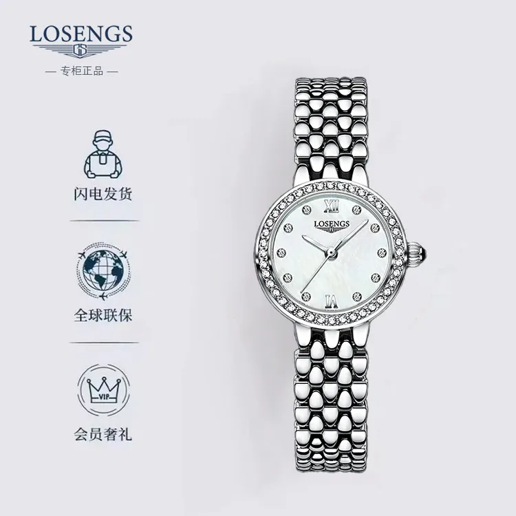 正品浪琴女士手表防水全自动机械表时尚超薄轻盈气质小表盘腕表
