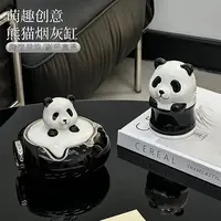 【优质】熊猫烟灰缸高颜值可爱创意感家用客厅办公室陶瓷烟灰缸