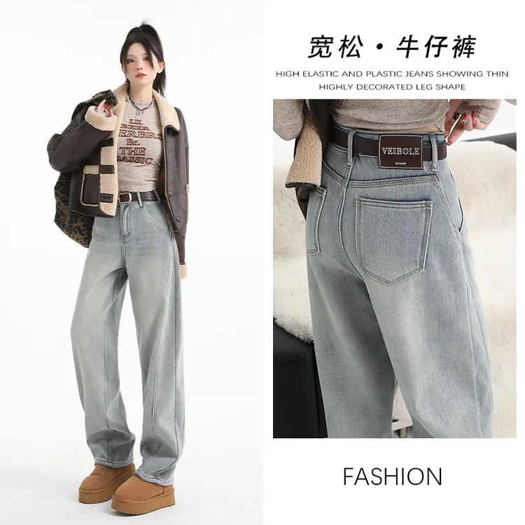 浅色弯刀阔腿牛仔裤女2025春夏新款高腰宽松显瘦小个子垂感香蕉裤