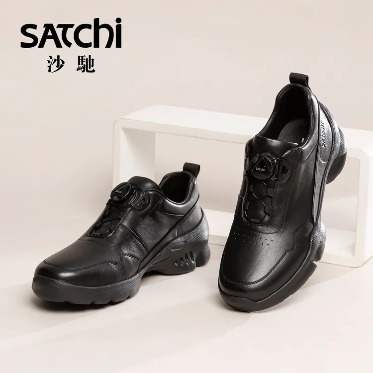 Satchi/沙驰『悦步』头层水染牛皮高端轻便男士皮鞋X12562522D