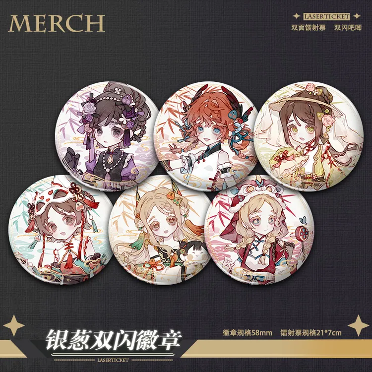 第五人格国风系列徽章调香拉拉队员园丁小女孩吧唧自制痛包礼物