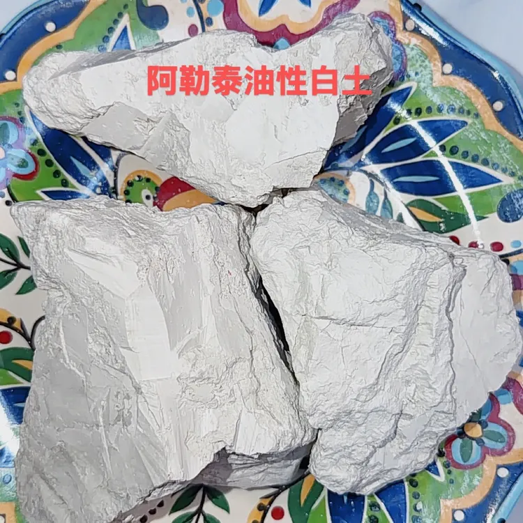 阿勒泰油性白土，油性奶咸味收到货需要晒泥土