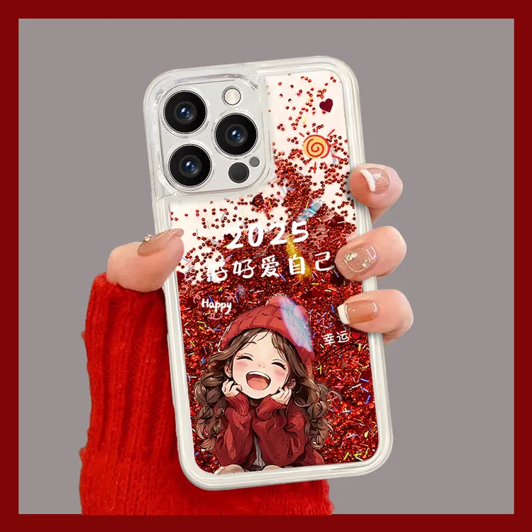 好好爱自己适用苹果vivo华为oppo小米iPhone16流沙壳全包手机壳