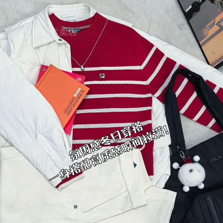 【宽松舒适云感】FILA斐乐女装26年新款卫衣冬季保暖红色气质编织衫