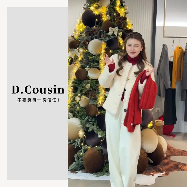D.cousin 【新年炸街】氛围感小香感定制彩扣皮毛 一体外套 27819