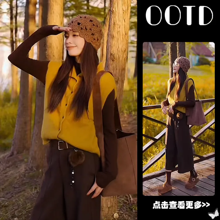 超火秋季穿搭一整套女2025新款针织马甲叠穿打底衫休闲裤三件套