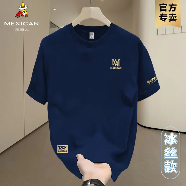 稻草人夏季男士冰丝圆领短袖t恤上衣时尚百搭潮流印花休闲打底衫