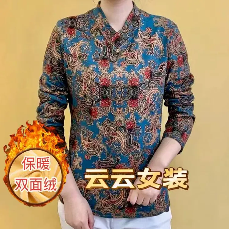 冬季亲肤百搭洋气时尚小衫遮肉显瘦弹力长袖上衣#200