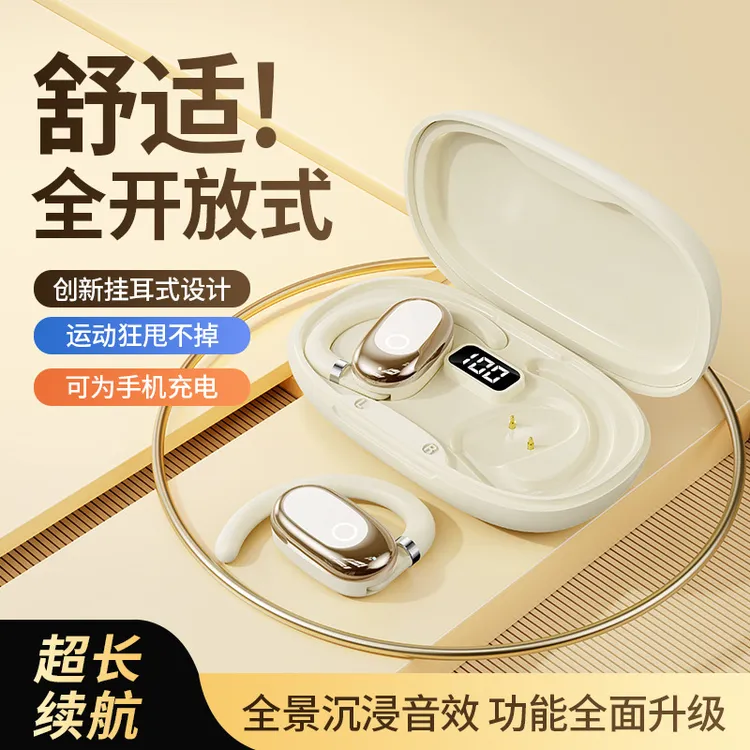 2025新款蓝牙耳机柏林之声环绕音效高音质蓝牙耳机2025新款通用