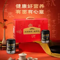 【英子专属】五谷磨房黑之养核桃芝麻黑豆粉无糖款食养礼盒1092g-dr