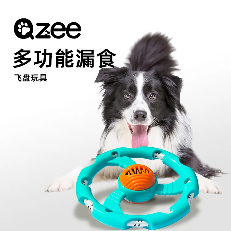 狗狗玩具漏食飞盘发声耐咬磨牙边牧金毛消耗精力橡胶宠物用品