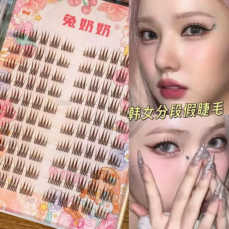 兔奶奶D09化妆师推荐加浓版漫画女团湿尖假睫毛分段式透明梗上镜