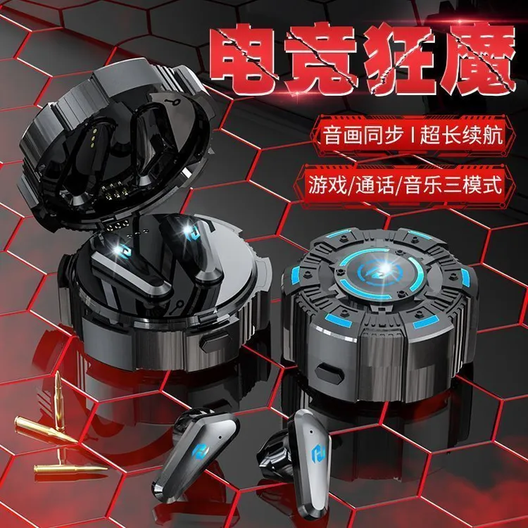 【游戏专用】2025新款入耳式无线蓝牙降噪耳机无感延迟自超长续航