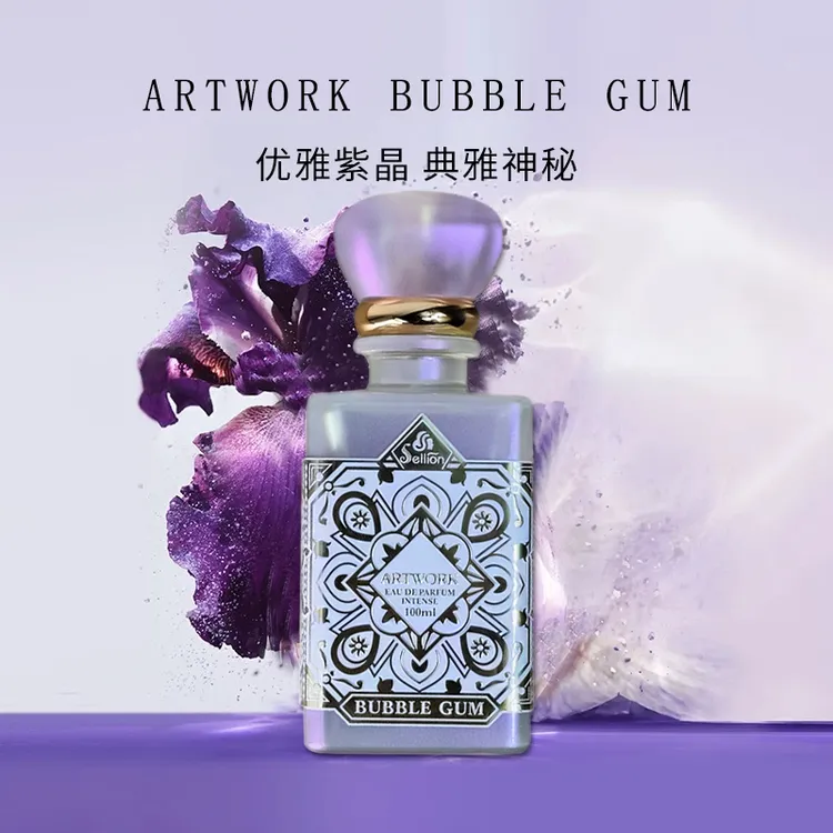迪拜SELLION雪尔妮兰典藏系列紫邂逅男女士浓香水100ml