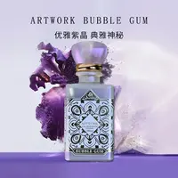 【香港君姐】2迪拜SELLION雪尔妮兰典藏系列紫邂逅女士浓香水100ml