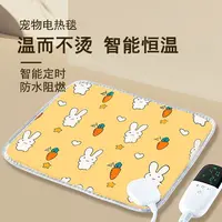 宠物多功能加热垫